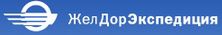 ЖелДорЭкспедиция
