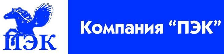 Компания ПЭК