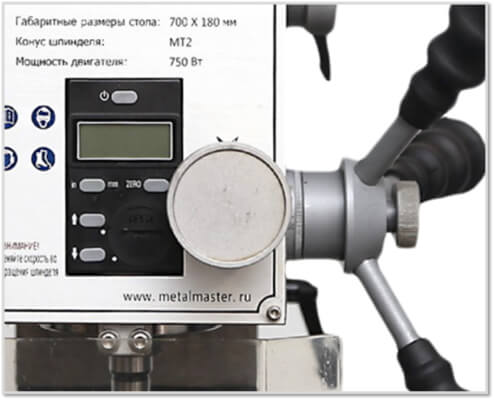 Настольный фрезерный станок Metal Master MMD - 20LV MG