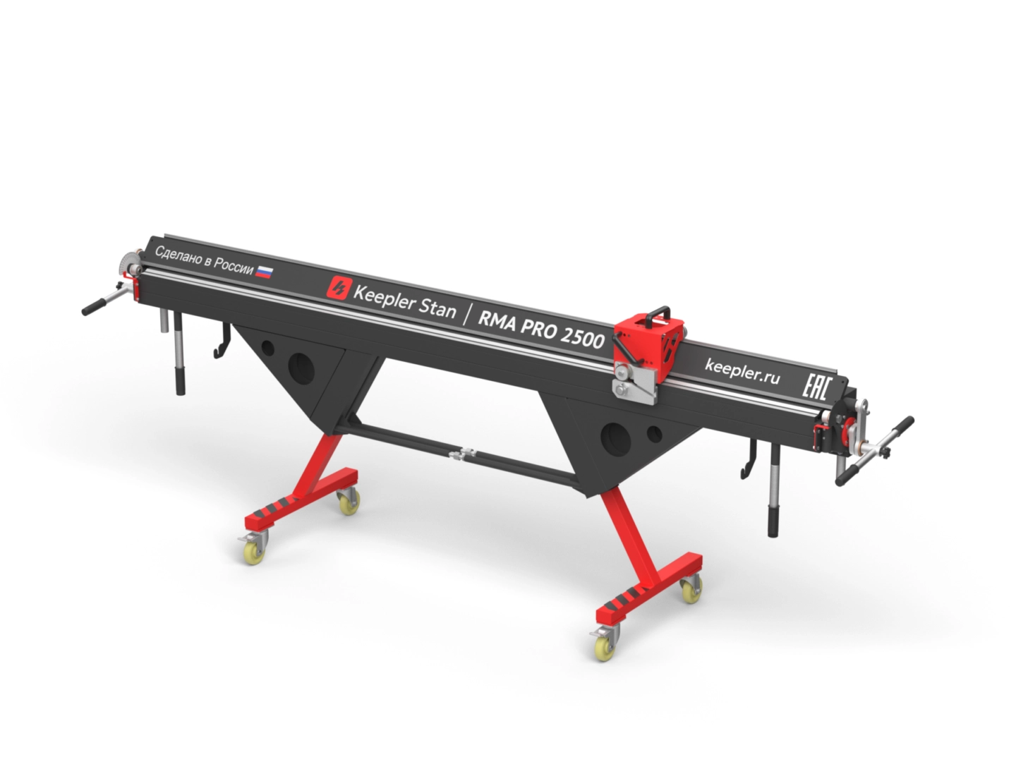 Станок Листогиб RMA PRO 2500