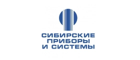 АО «Сибирские приборы и системы»