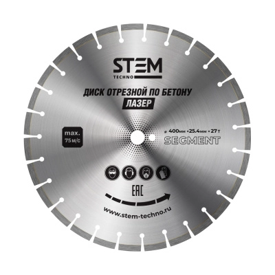 Диск лазерный по бетону STEM Techno CL 400