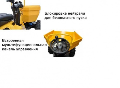 Думпер GROST DM1500