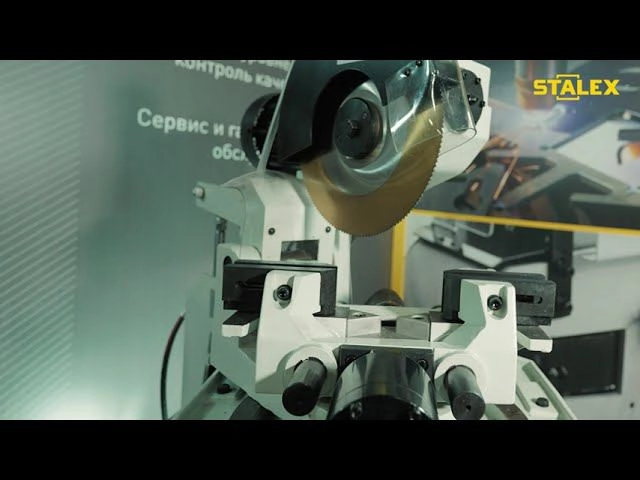 Дисковая гидравлическая пила STALEX PDS-315H - изображение