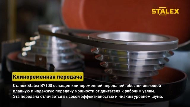 Станок долбежный Stalex B7100 - изображение