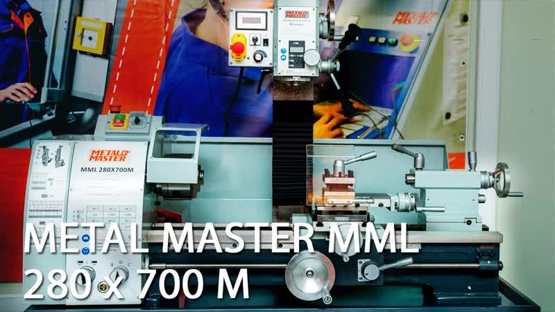 Токарно-фрезерный станок Metalmaster MML 2870M (MML 280x700M) - изображение
