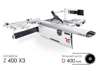 Станок форматно-раскроечный ROBLAND Z 400 X-3