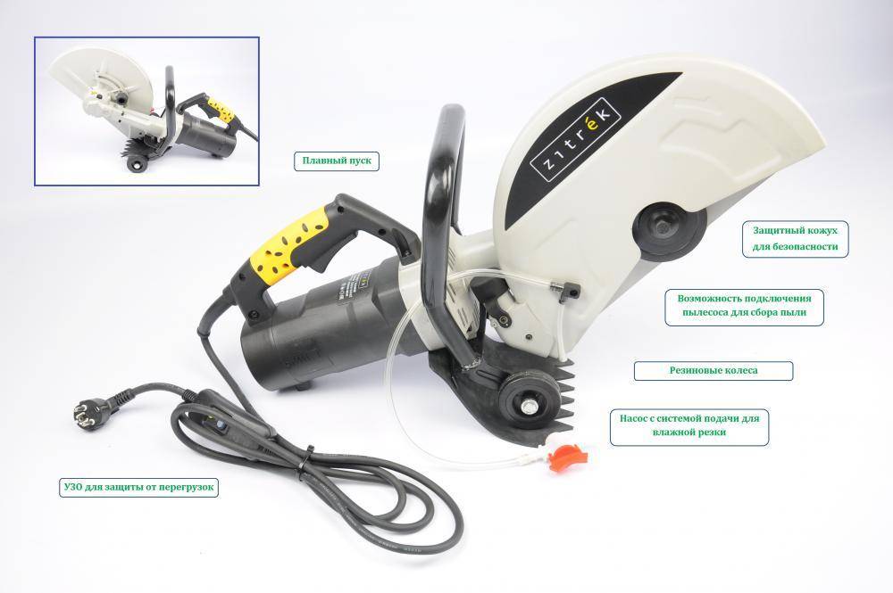 Резчик электрический Zitrek Z4000 WET 091-2001