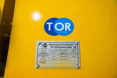 Виброкаток одновальцовый бензиновый (Honda) TOR R300