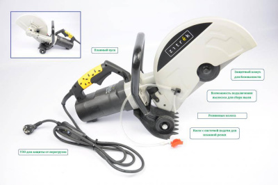 Резчик электрический Zitrek Z4000 WET 091-2001