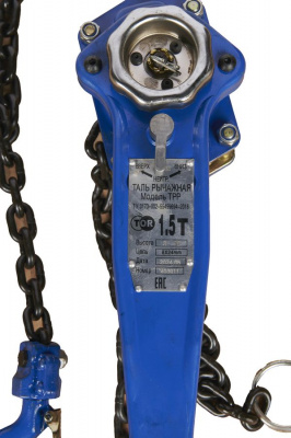 Таль ручная рычажная TOR ТРР-ТРШСР 1,5ТХ3М
