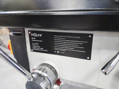 Станок сверлильный STALEX DP-20